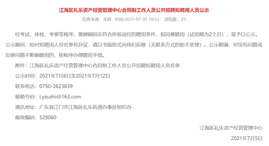 台山招聘网_2019浙商银行校园招聘344人公告 2