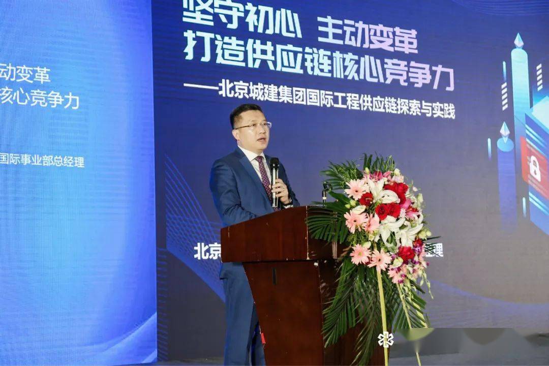 李道松总经理助理发言会上,承包商会副会长于晓虹宣布