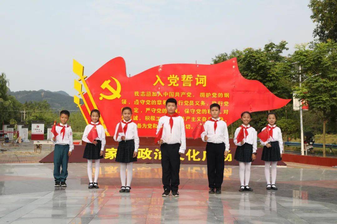 党旗飘校园红图片