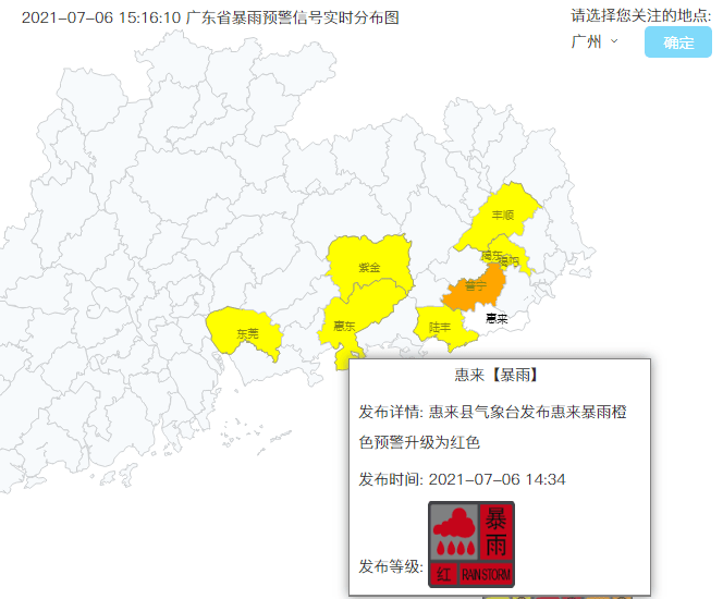 云浮市人口_广东省云浮市各地户籍人口