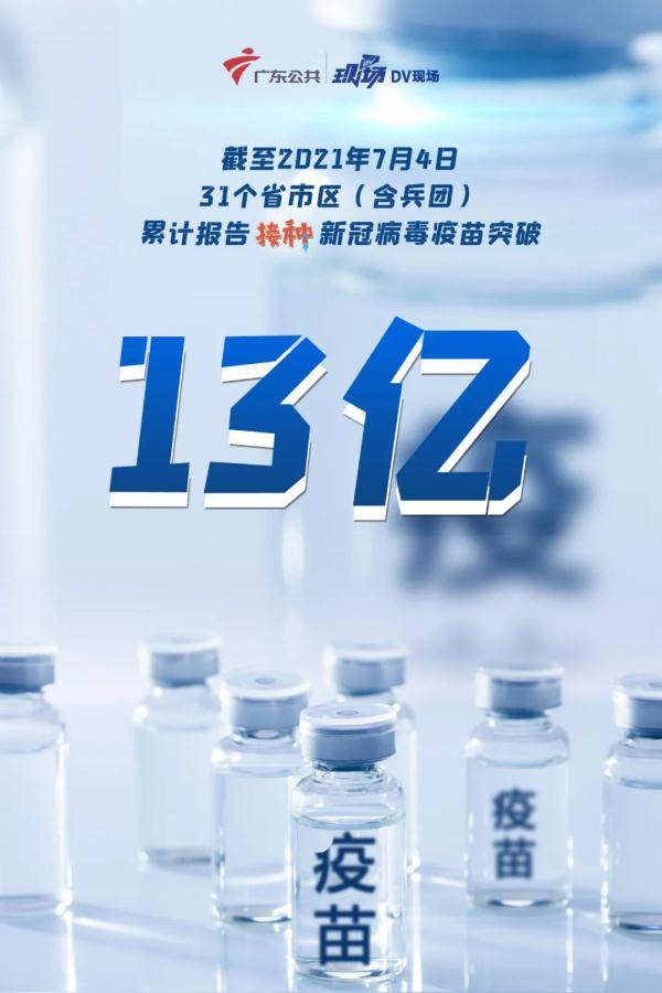 广州|广州60岁以上长者接种疫苗，全指引看这里就够了