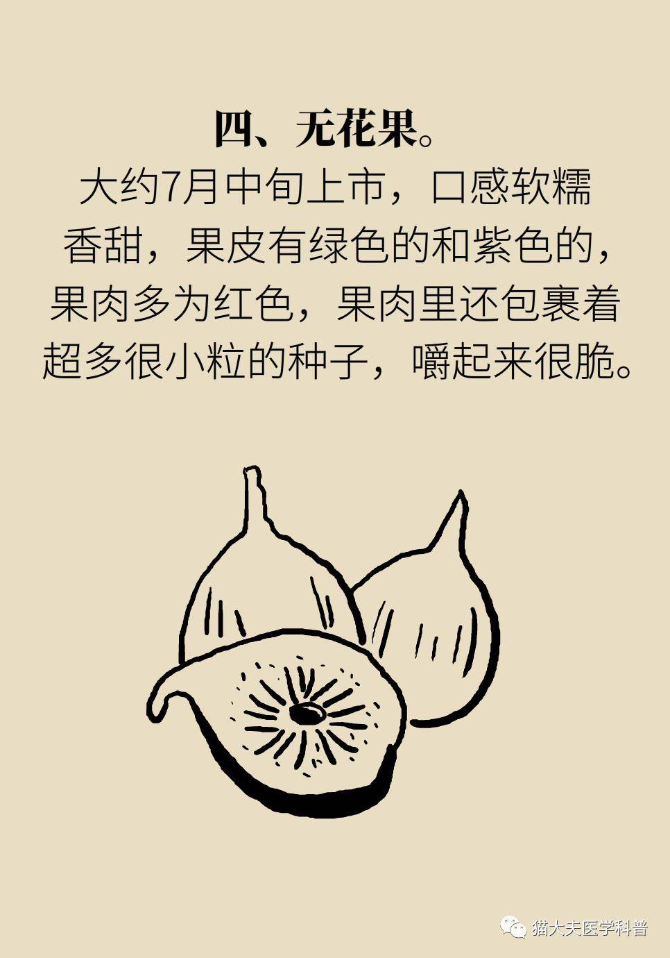 aspx|最常吃的6种浆果，哪个营养最好？