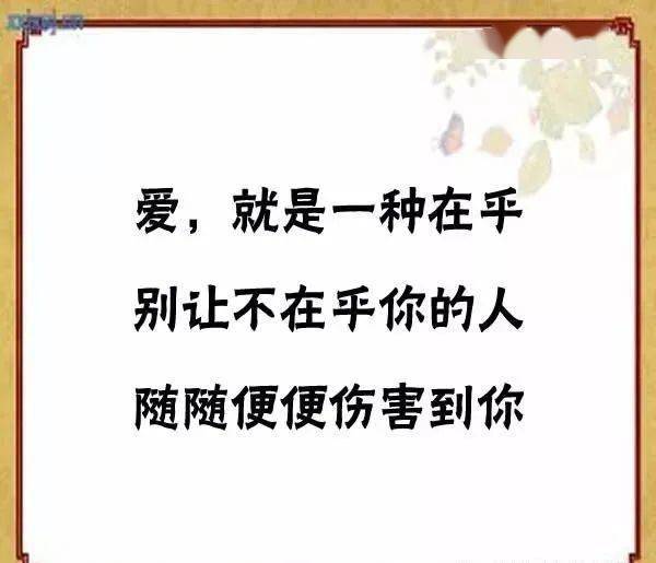 什么才是真正的爱自己深度好文 62766a58c6da40ffb8eabf32eb0c43d6.jpeg