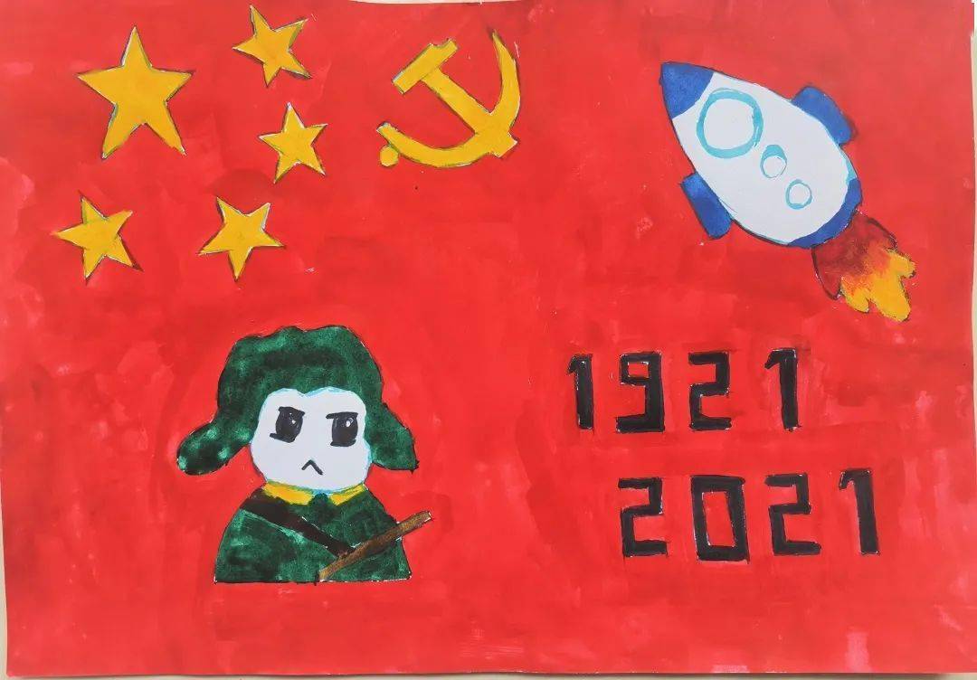 建党100周年画画画法图片