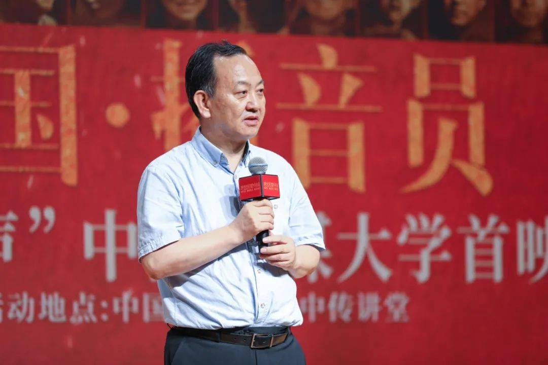 听新中国人民广播事业的第一位男播音员齐越的理想之声