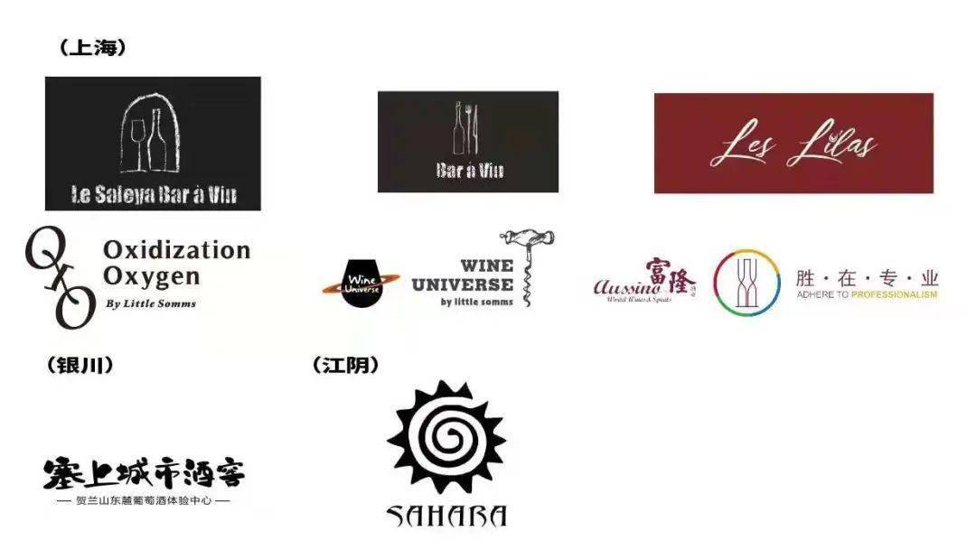 de|9.25 杭州 | 相约乐酒大赏,香槟等你来喝