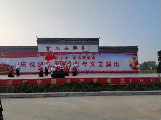 濠城镇举办庆祝建党100周年文艺演出活动