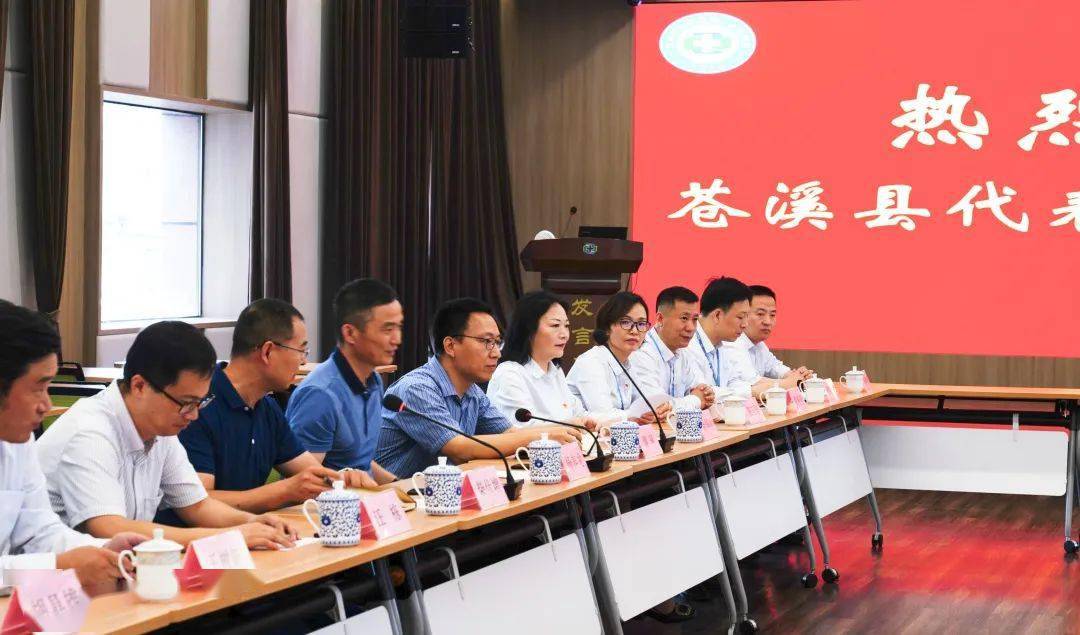 四川苍溪县委常委,副县长刘俊峰一行到余杭二院考察