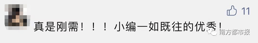 网友|微信这功能,网友怒赞:是刚需!