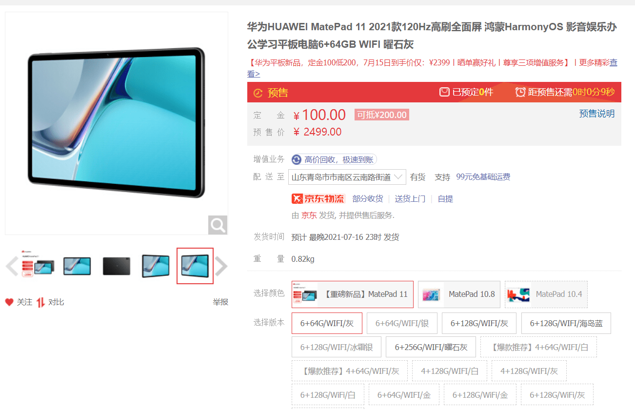 aae7d94cd74b40648465f192ef8ee456.png