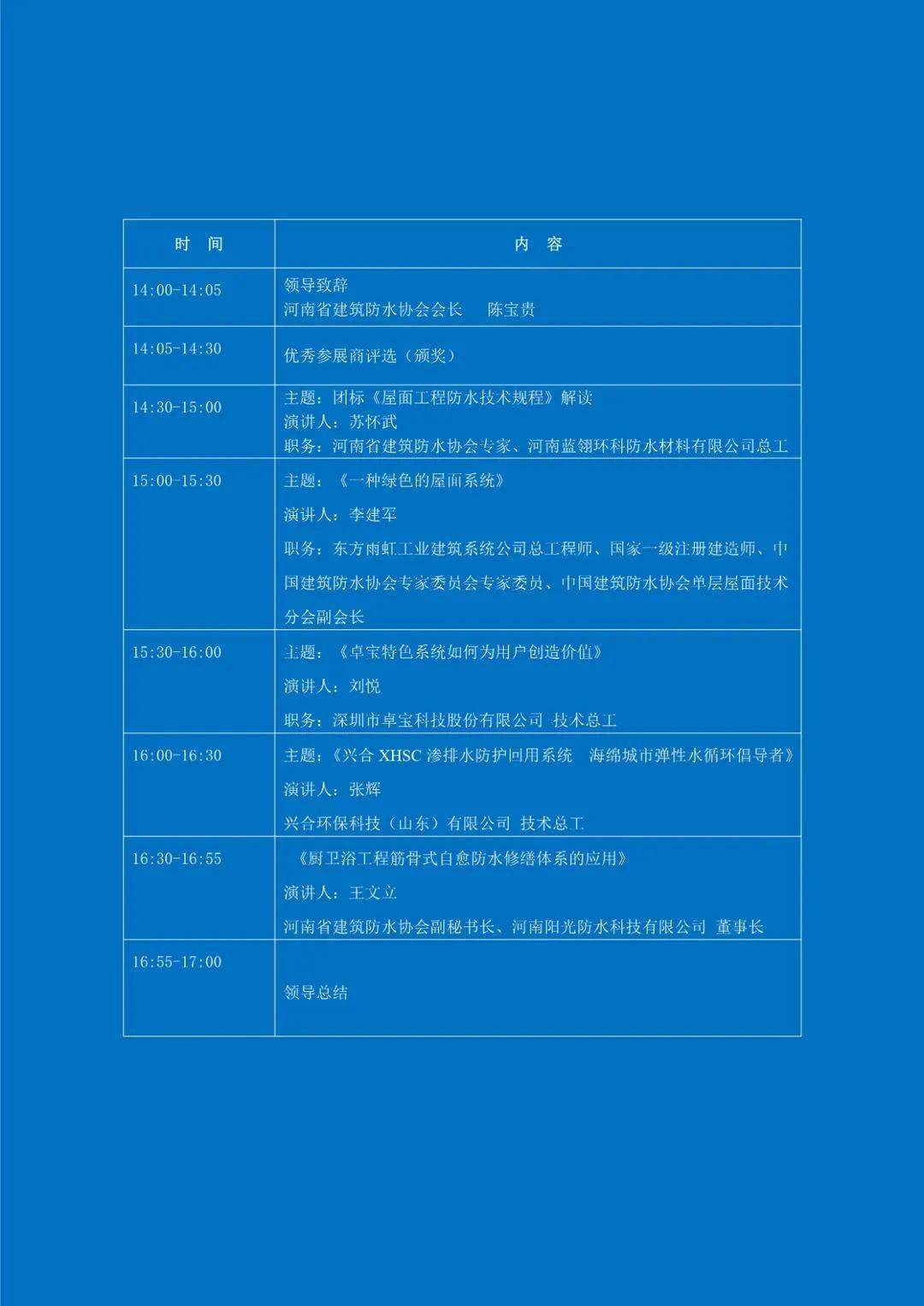 bc4710afecf24b77b939cc2a11fb535d.jpeg