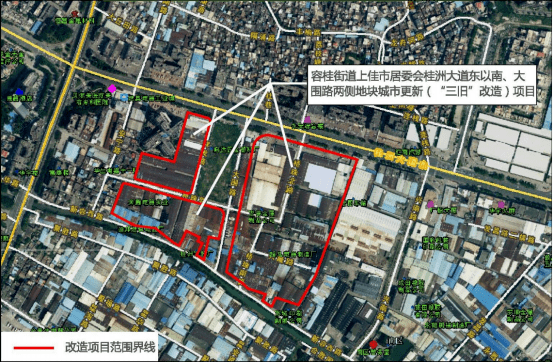 佛山多地旧改，涉及容桂、狮山！_改造