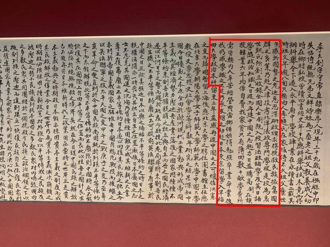 全文共计2818字此"狱中自述"曾三易其稿据了解写下了这篇亲笔自述在