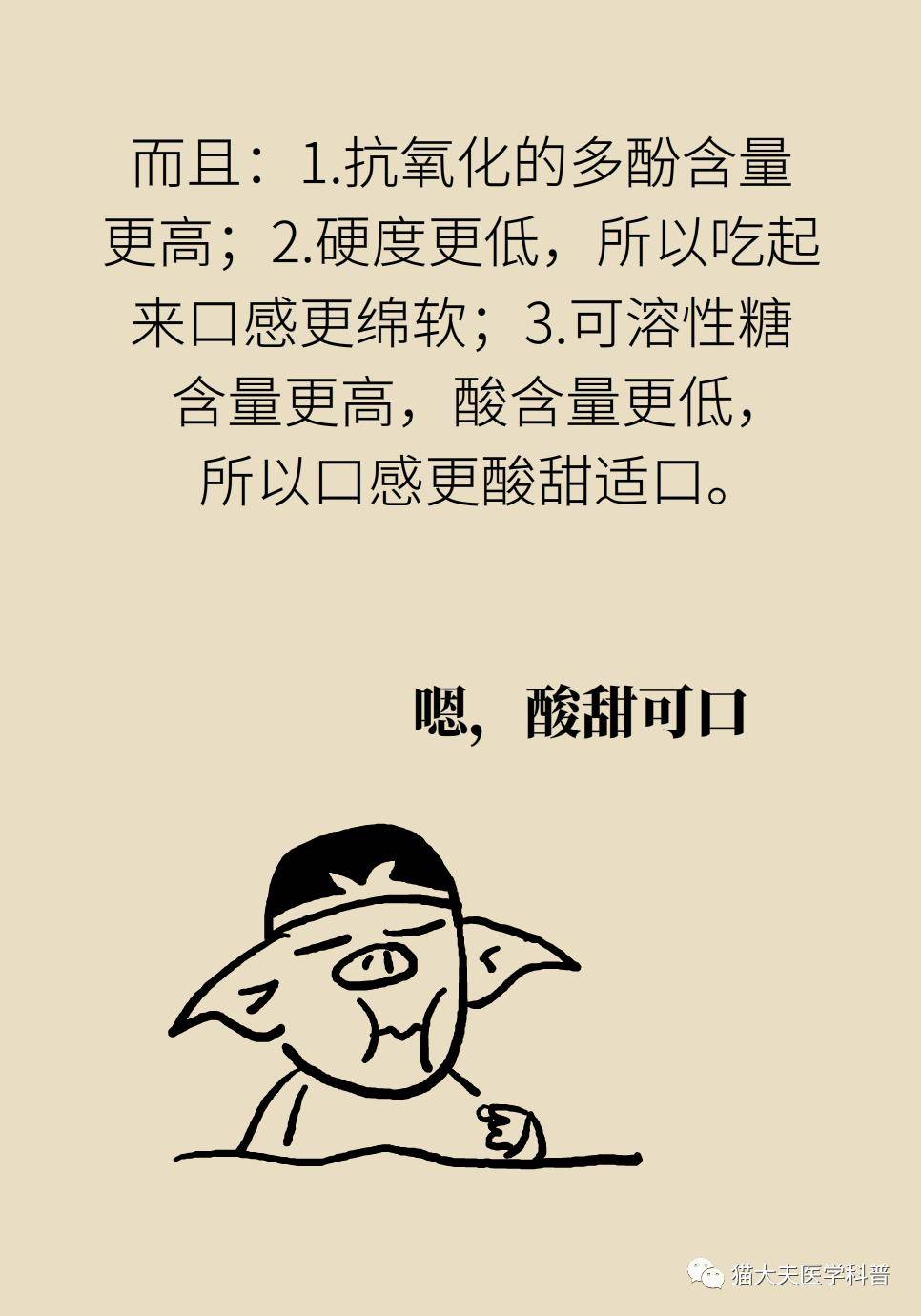 aspx|最常吃的6种浆果，哪个营养最好？