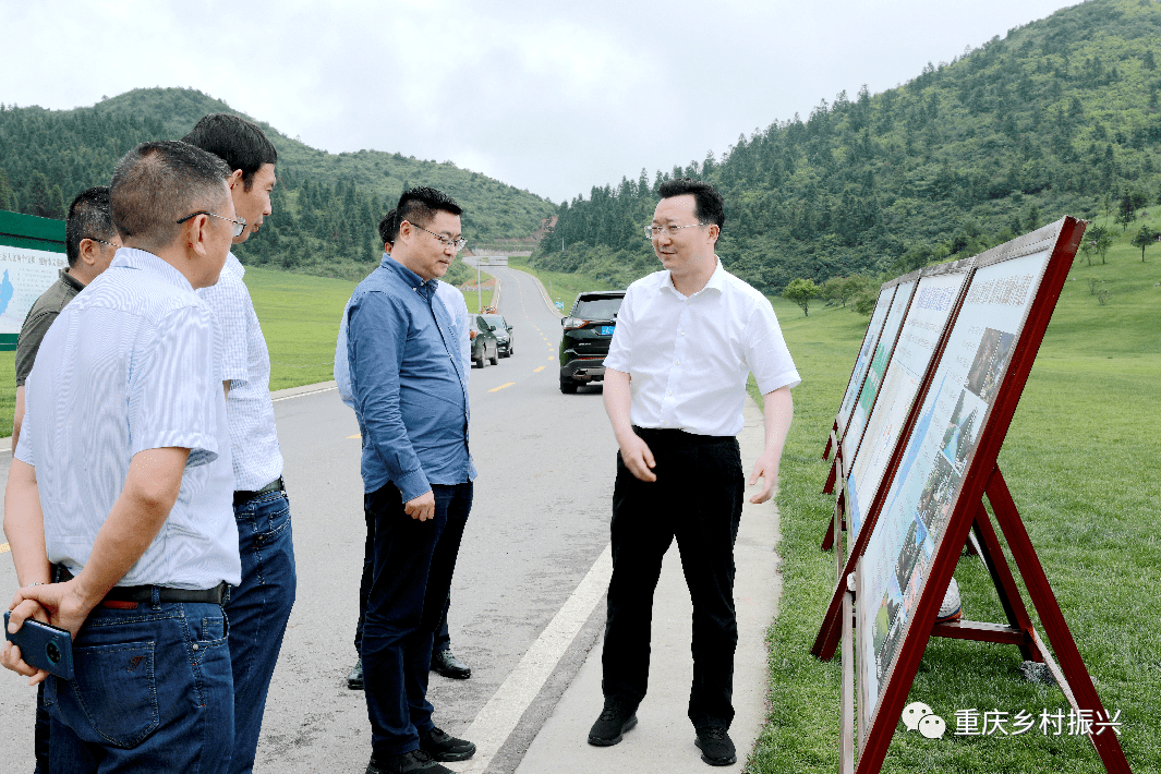 刘贵忠局长到酉阳县调研乡村振兴工作