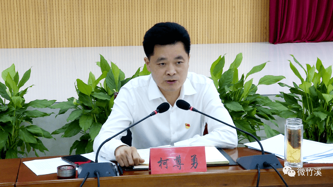 柯尊勇同中青年干部培训班学员座谈时强调 深学笃行强本领 真抓实干创