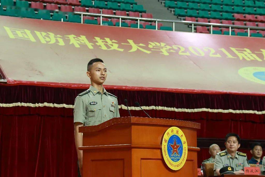 震撼现场,国防科大隆重举行2021届本科学员毕业典礼_傅爱国