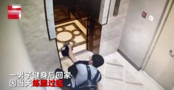 运动会|小伙突然倒地，爬进电梯回家...画面辛酸，网友笑疯却又担忧