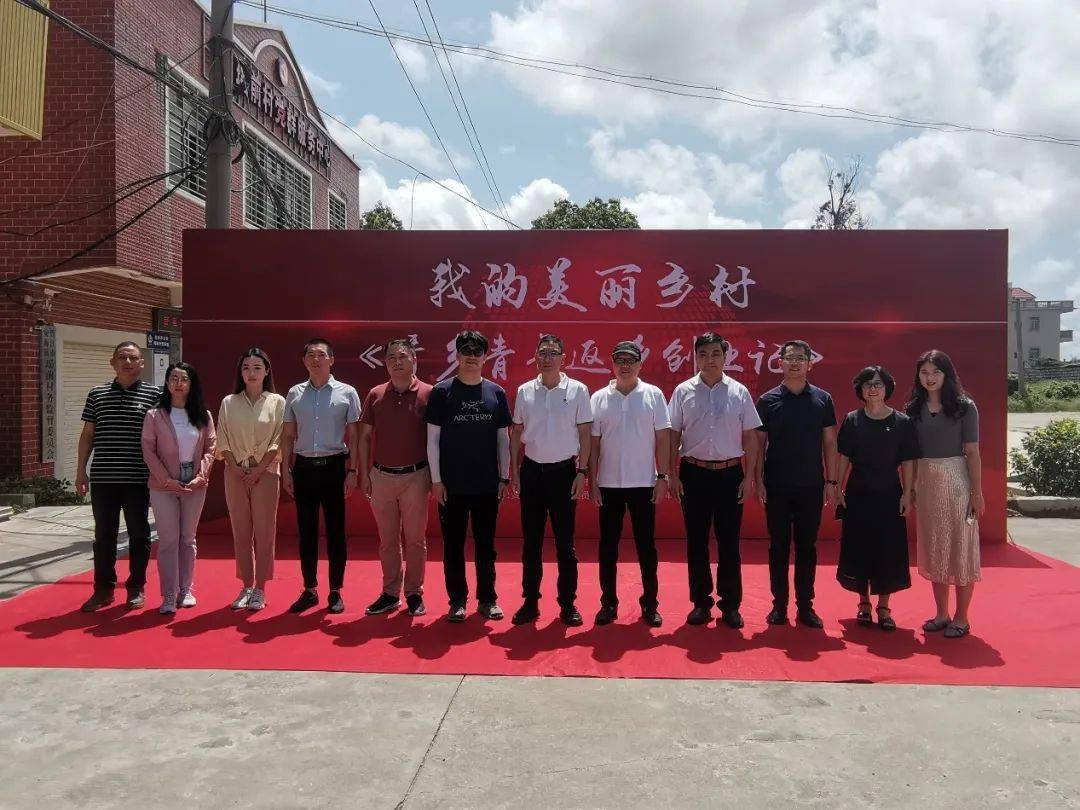 台cctv-17农业农村频道《我的美丽乡村》摄制组走进晋江安海镇瑶前村