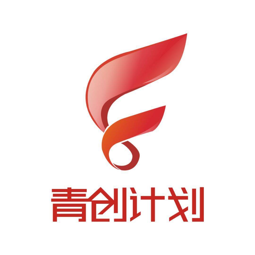 创新创业大赛logo图片