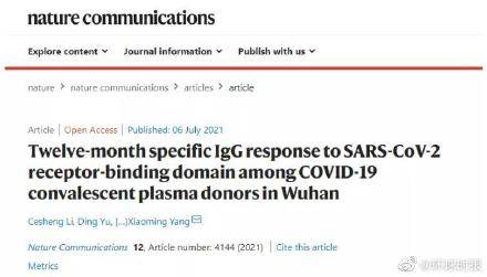杨晓明|新发现：新冠康复者可在12个月内持续对抗新冠病毒感染