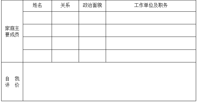 白山市区人口_东北三省5大人口收缩型城市