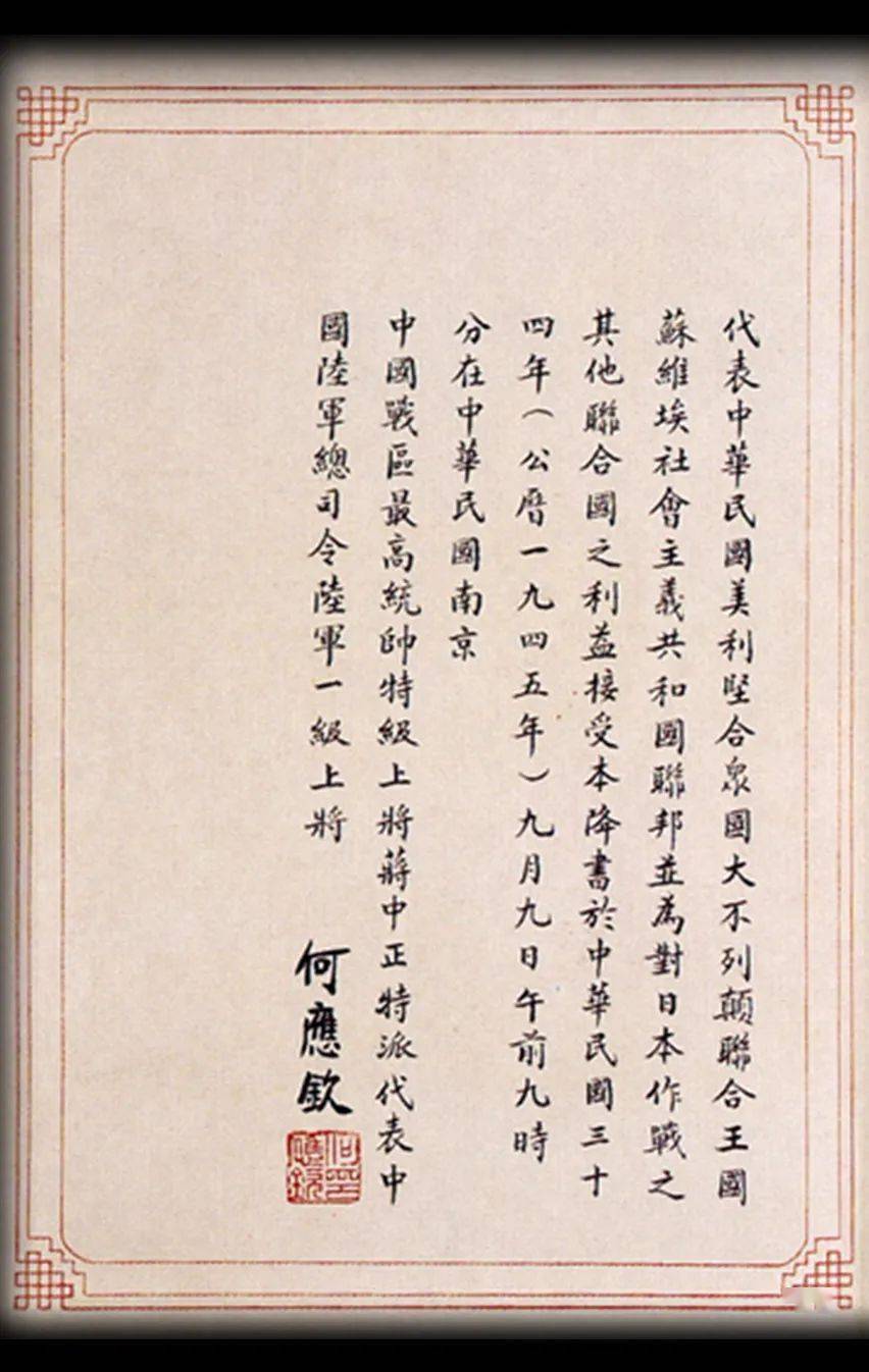 李权|卫星还原，“七七事变”始末