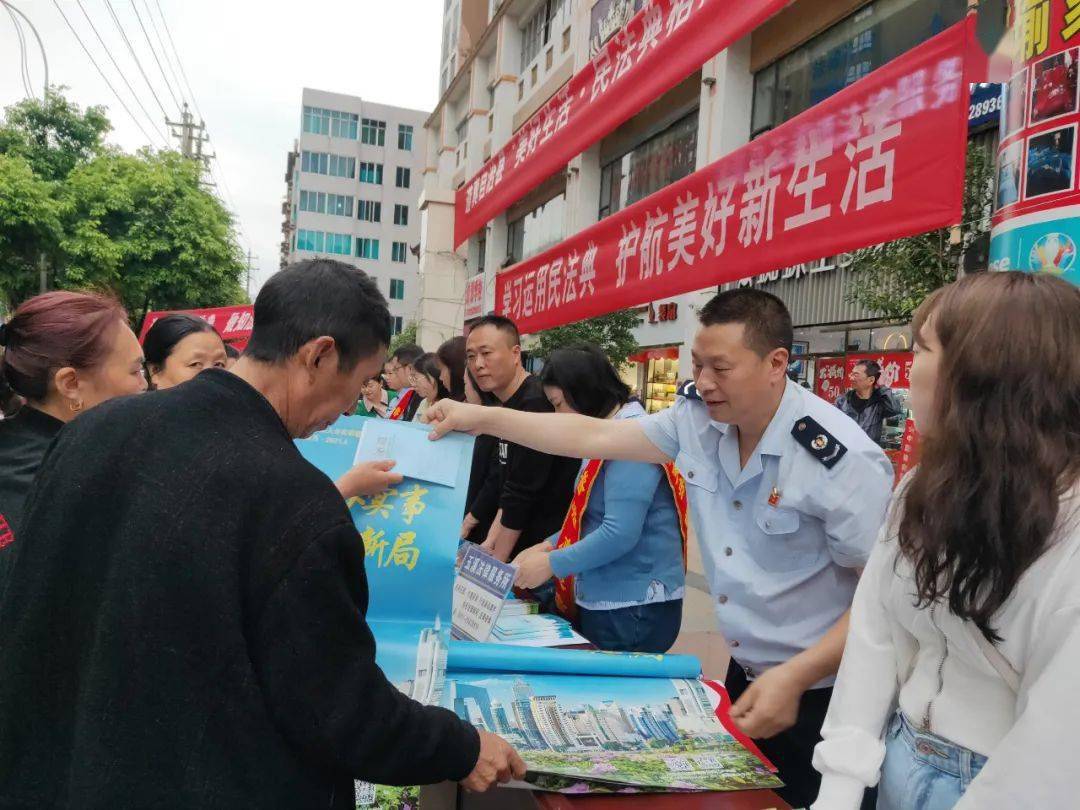 法典潤紅城 遵義市稅務系統持續 開展民法典學習宣傳活動