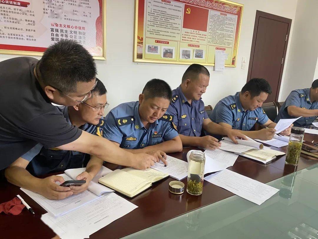 我为案卷挑挑刺广德市交通运输综合行政执法大队开展案卷评查