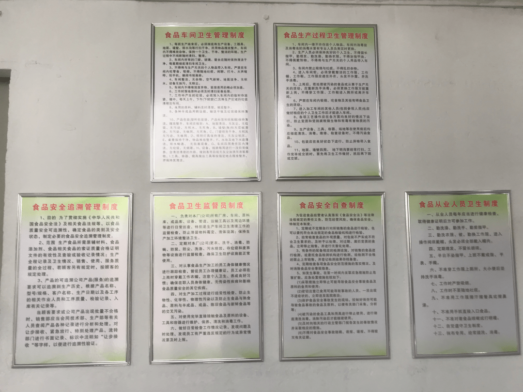 安全生产管理制度上墙图片 a013b20c28c74ae1acc3693b17eca1de.png