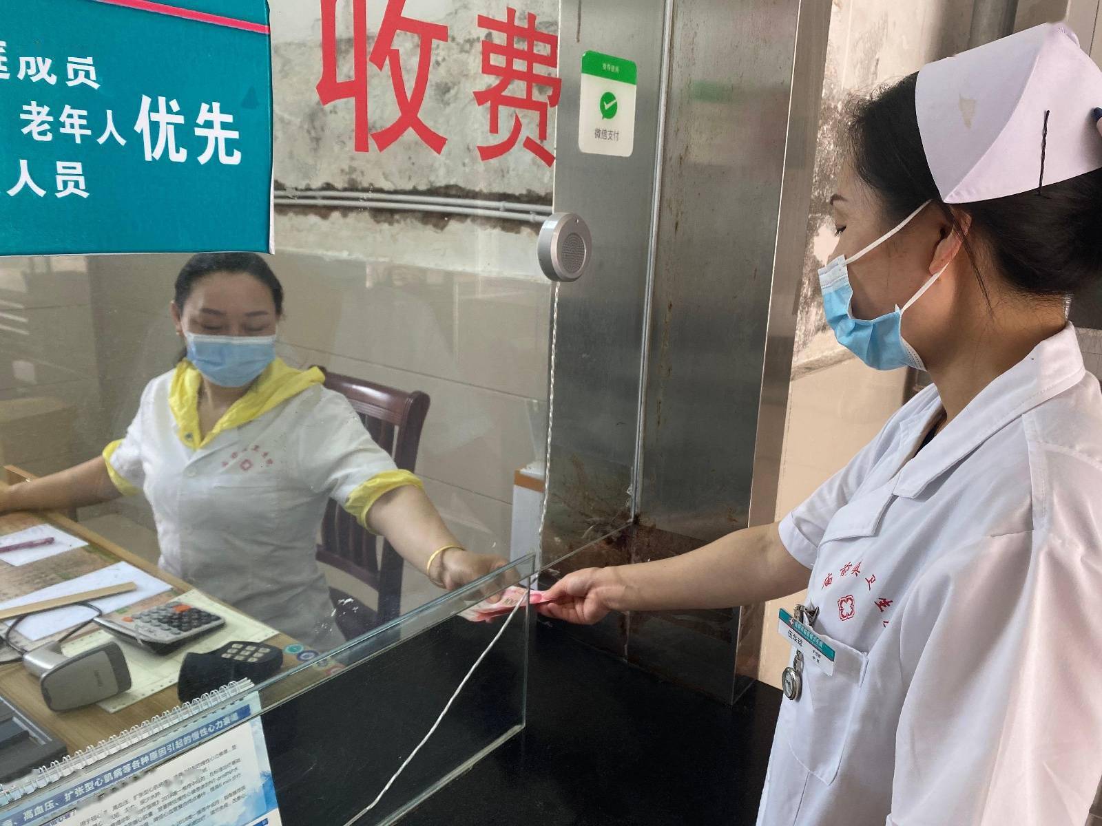 家属送来红包护士拿来为病人交了住院费