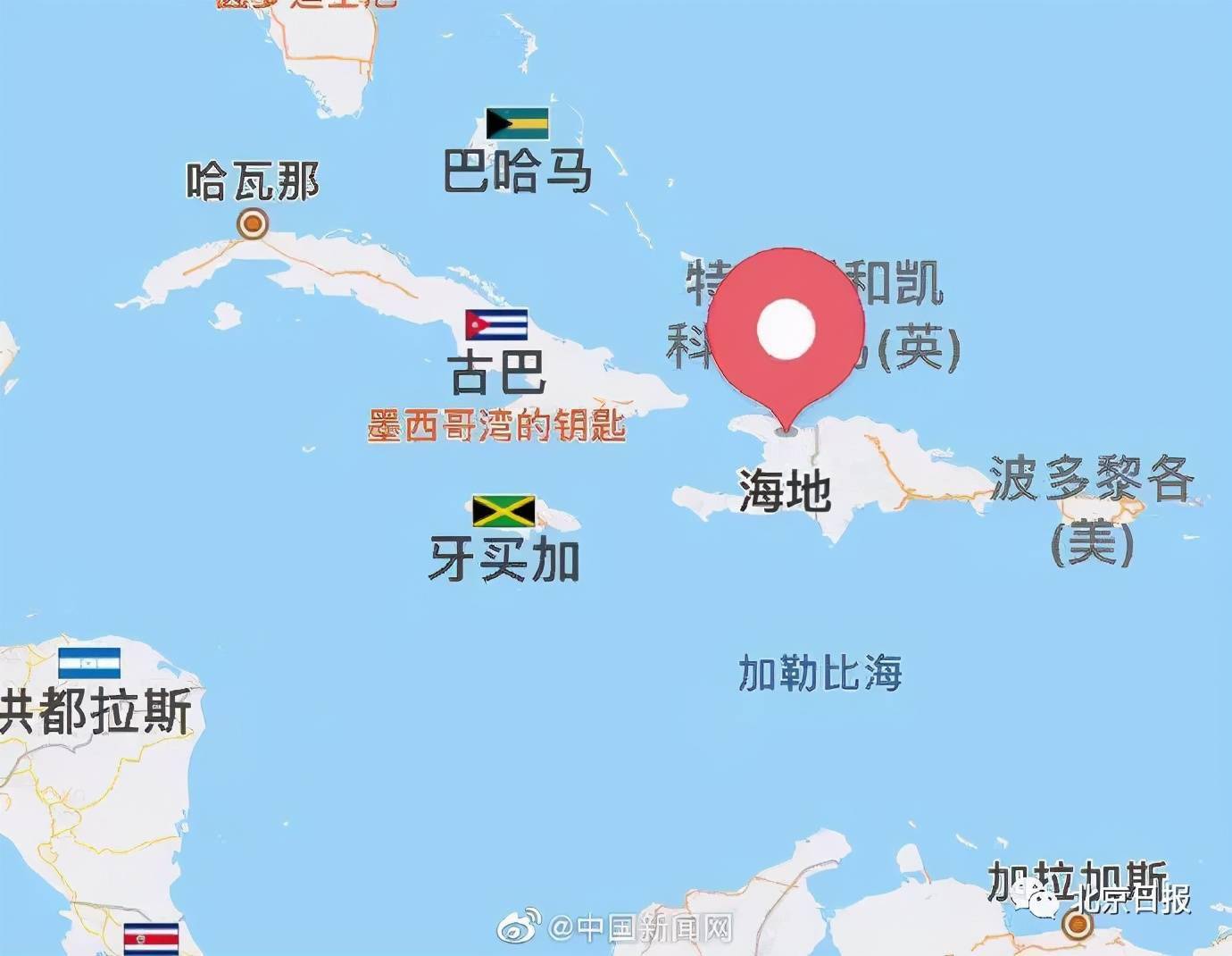 海地共和国位置图片