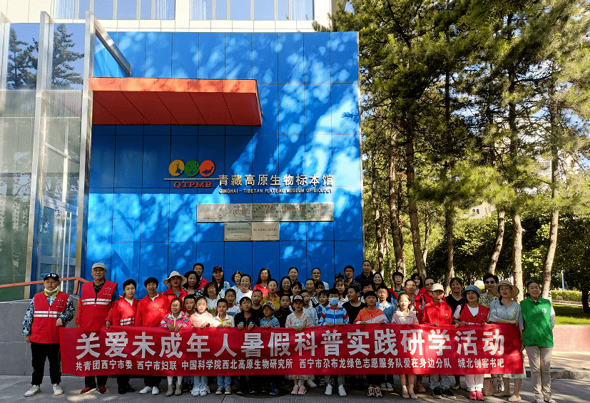 小手拉大手携手共建生态家园 生物