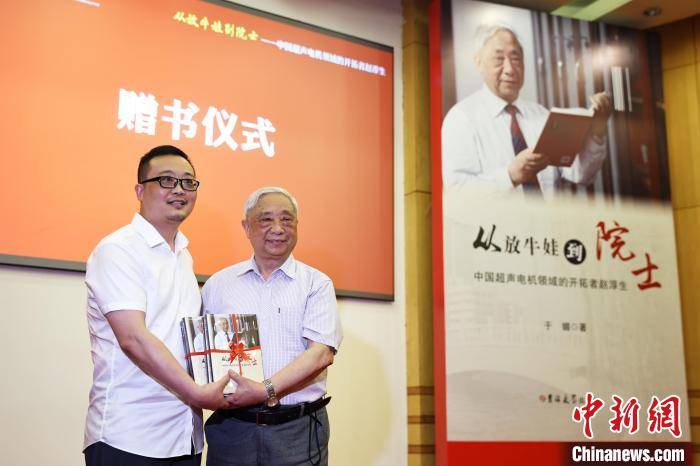 超声|八旬院士南京开讲思政公开课：用生命熔铸“神奇”超声电机