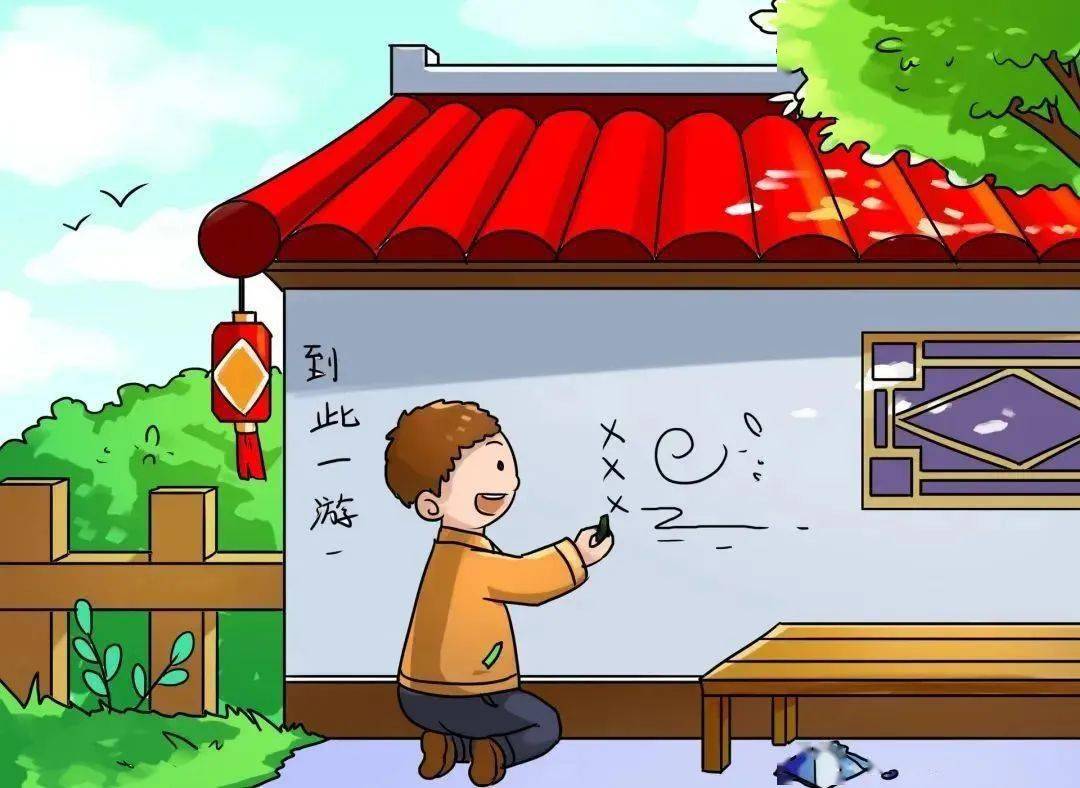 翔安人让我们一起对不文明旅游行为sayno