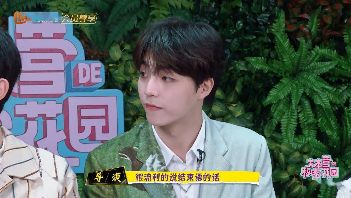 App|《大本营的秘密花园之小丁上班季》更新 陈立农化身游戏黑洞可怜弱小又无助