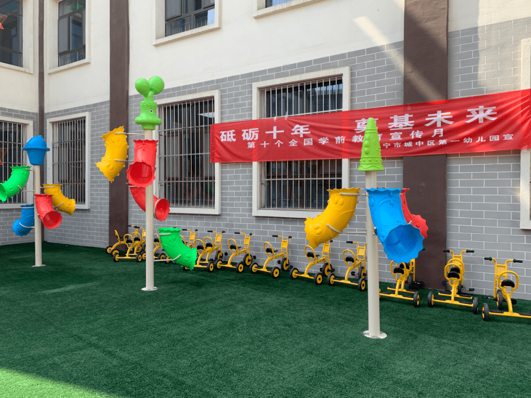 文化|【校园风采】城中区保育院：营造具有中国特色文化气息的校园环境?