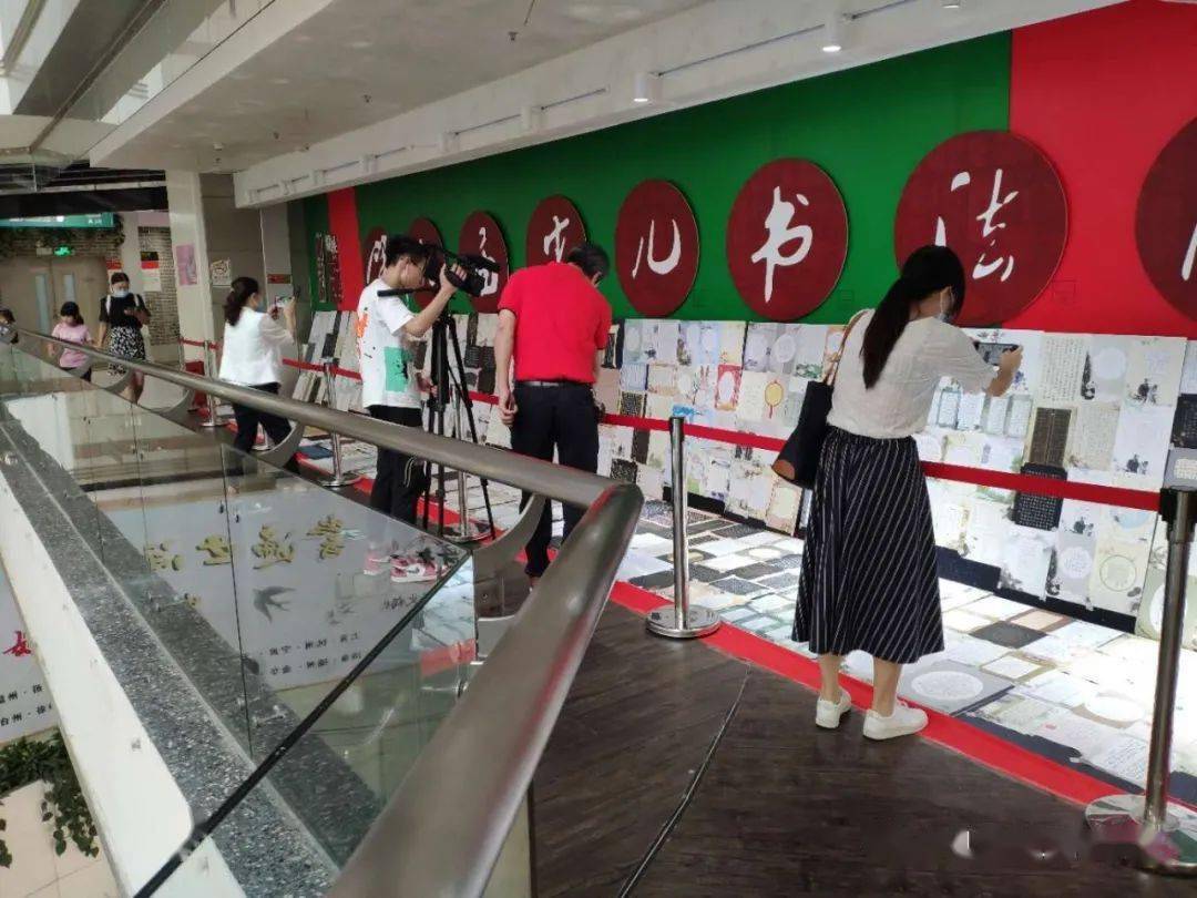 观展花絮 | 第九届少儿书法国赛展评展览_大赛