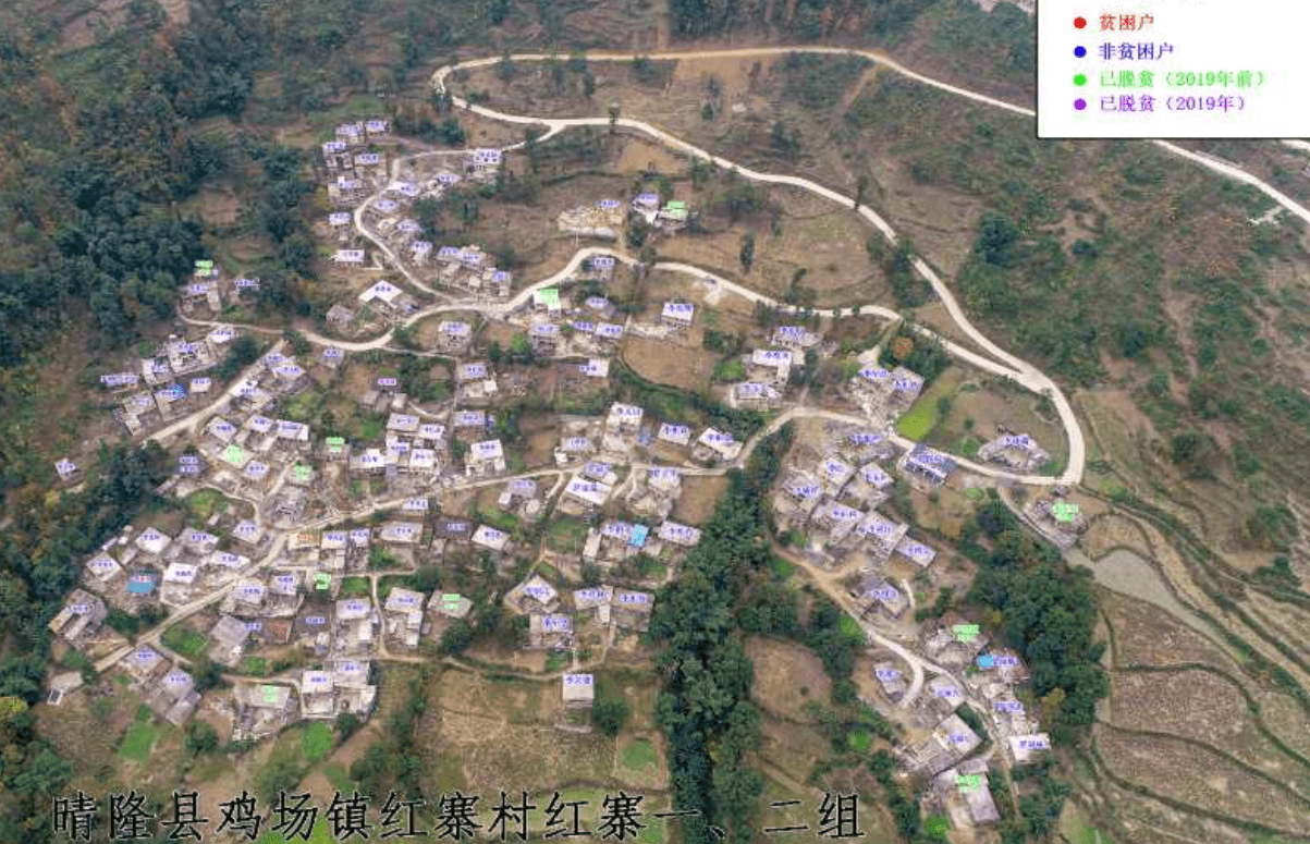 晴隆县乡镇图片