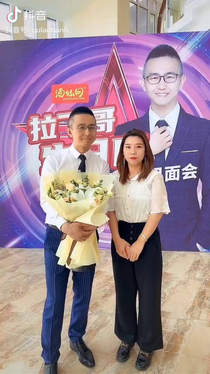 祝我哥六十大寿快乐福如东海寿比南山哈哈哈哈酒仙网拉飞哥拉菲哥
