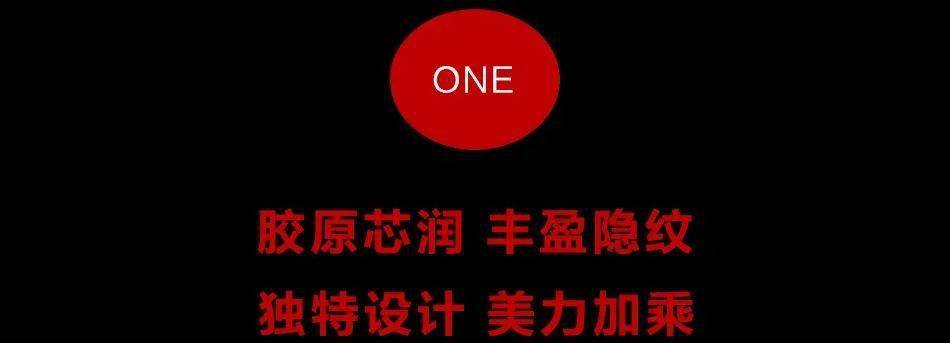 内芯|内滋养外绽色 揭秘一抹双效的美唇“芯”机