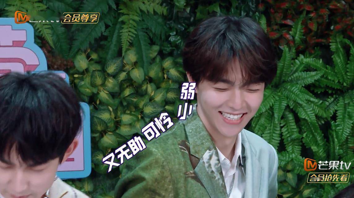 App|《大本营的秘密花园之小丁上班季》更新 陈立农化身游戏黑洞可怜弱小又无助