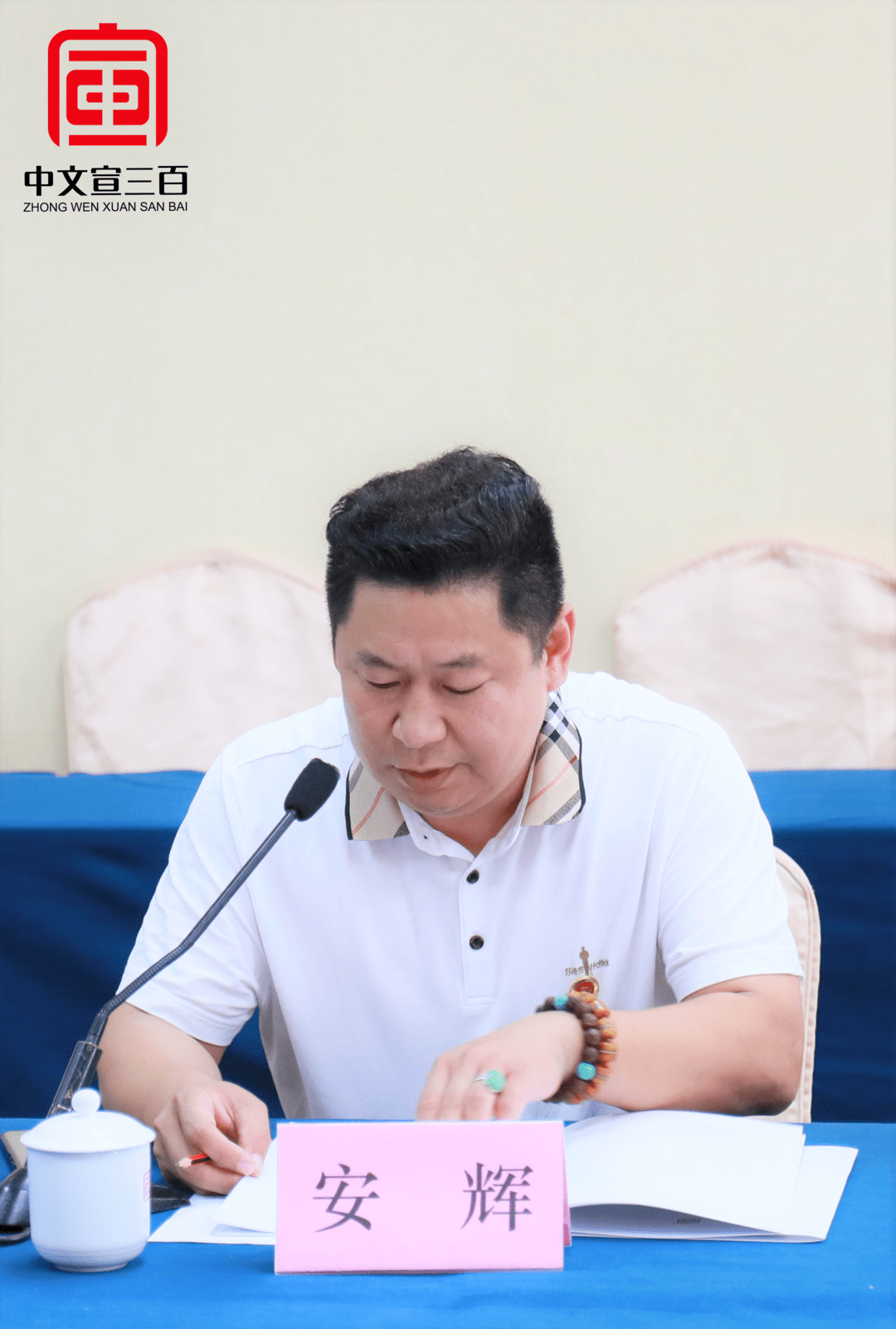 要闻魏良鹏会见肥城市考察团一行