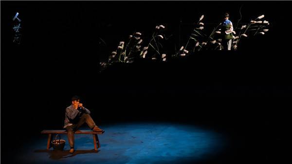 茅奖|3小时浓缩50年,“茅奖”话剧《人世间》登陆上海