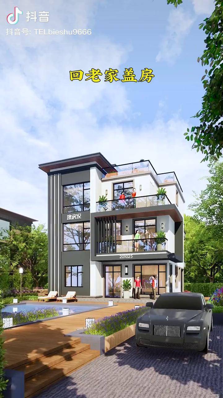 现代风别墅农村自建房