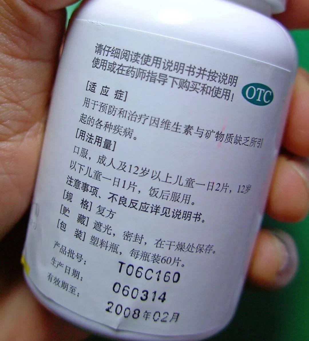 怎样合理储藏药品?丨健识药师谈