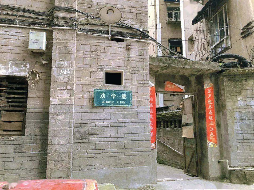 涪陵最具人间烟火气息的老巷子看一次少一次