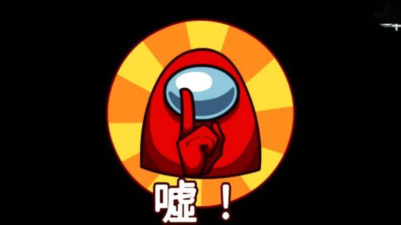 太空狼人杀《among us》官方中文发布 新增通风口清洁任务