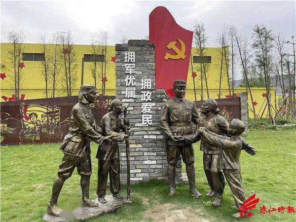 有园来相会①里水双拥公园红色文旅打卡地