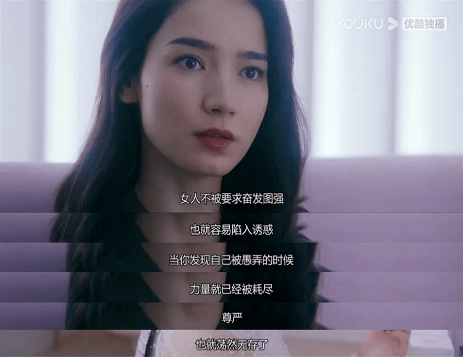 穿越|年度最敏感国剧,有人看两分钟就飙脏话了